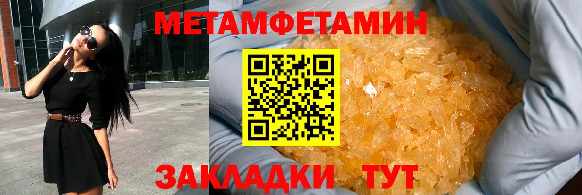 Биробиджан  Амфетамин  Вход с VPN  Amphetamine Розовый  darknet наркотические препараты  Amphetamine 