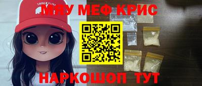 альфа пвп Донской
