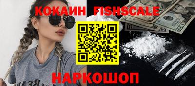 альфа пвп Донской