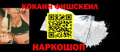 меф Дубна
