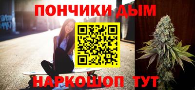 альфа пвп Донской
