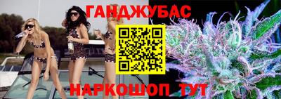 героин Донецк