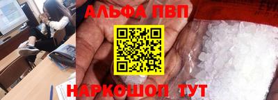меф Дубна