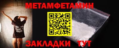 альфа пвп Донской