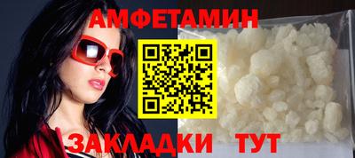 альфа пвп Донской