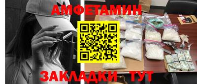 альфа пвп Донской