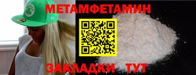 меф Дубна