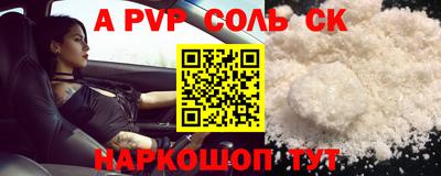героин Донецк