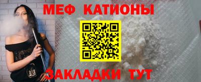 меф Дубна