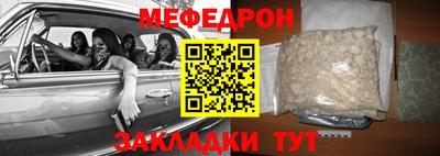 альфа пвп Донской