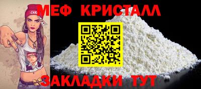 меф Дубна