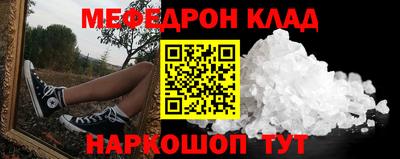 альфа пвп Донской