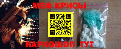 альфа пвп Донской