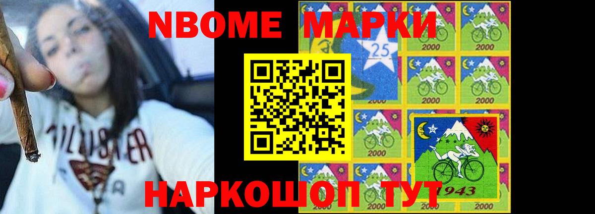 Биробиджан  ЛСД экстази  Вход с VPN  ЛСД экстази кислота 