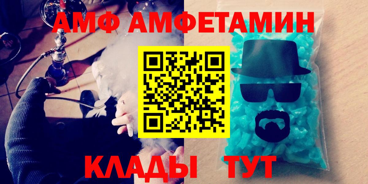Первитин Декстрометамфетамин 99.9%  Вход с VPN  Первитин Декстрометамфетамин 99.9%  Биробиджан 
