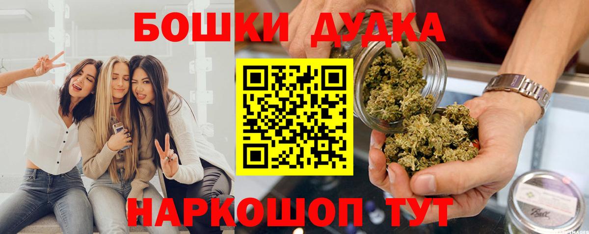 Каннабис марихуана  Вход с VPN  Бошки марихуана семена  Каннабис Amnesia  Биробиджан 